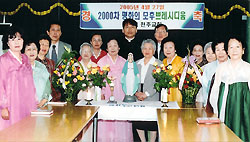 평화의 모후 Pr. 2000차 주회